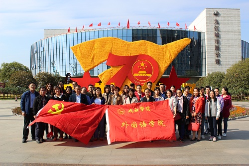 参观1
